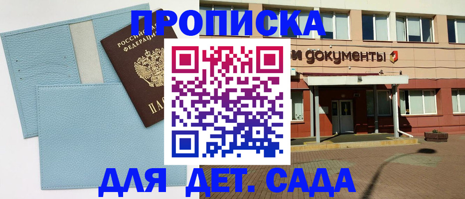 найти адрес прописки в Жердевке